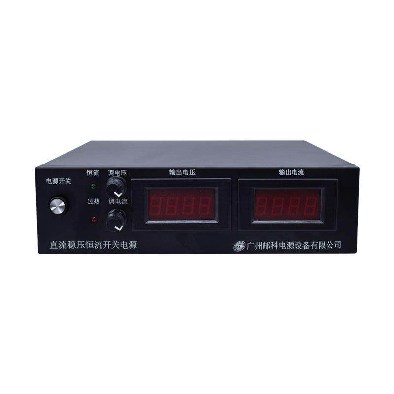 可调式充电机DC0-30V/0-50A磷酸铁锂/铅酸/镍铬电池快速充电机