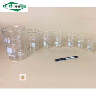 25ml量杯带刻度的玻璃毫升杯小家用测量喝药克药杯标准有水杯婴儿