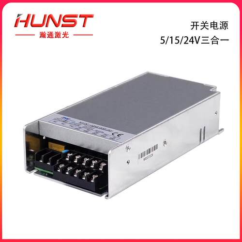 三合一500W可调电源输入110V/220V适用于激光机