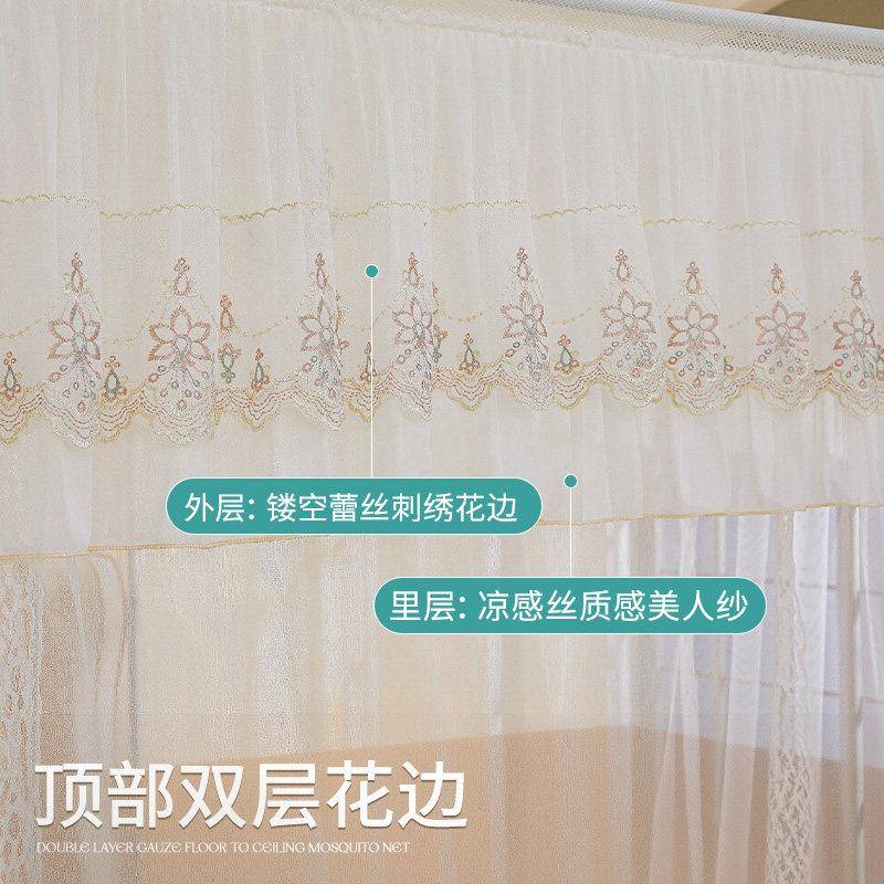 宫ZWAMEJ86廷落地蚊帐家用卧室帐2025新支款公主床帘幔新纱型纹加