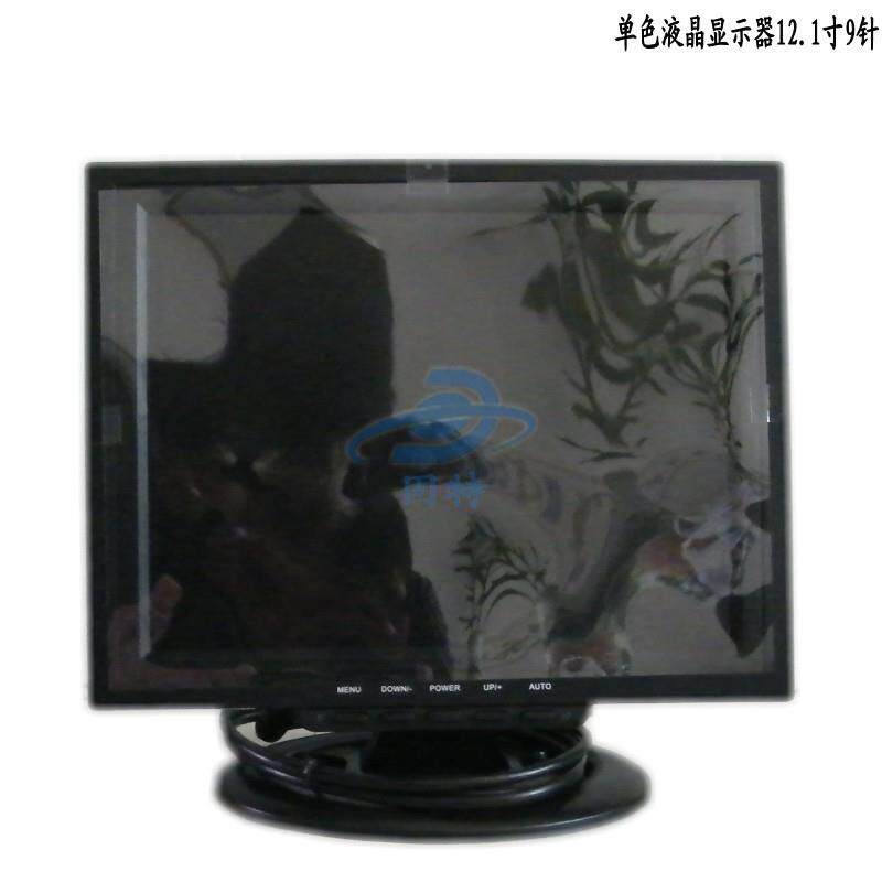 液晶显示器 亚特火花机显示器 KSAI 9针单色 12.1寸 14寸
