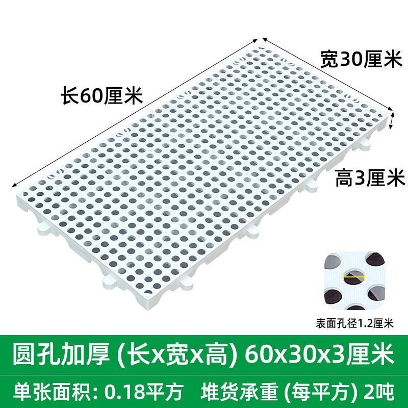 加厚防潮防潮塑料垫板塑料托盘