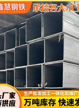 50*100*3mm镀锌方矩管q195b幕墙钢结构大棚管建筑碳钢管方管