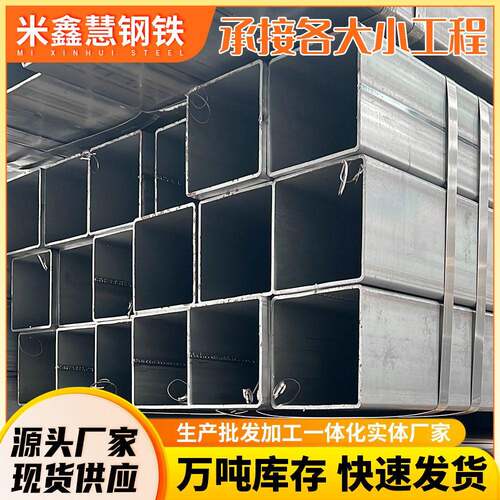 6米方钢管现货镀锌矩形管电力通信铁塔基架80*80*4mm热镀锌方管