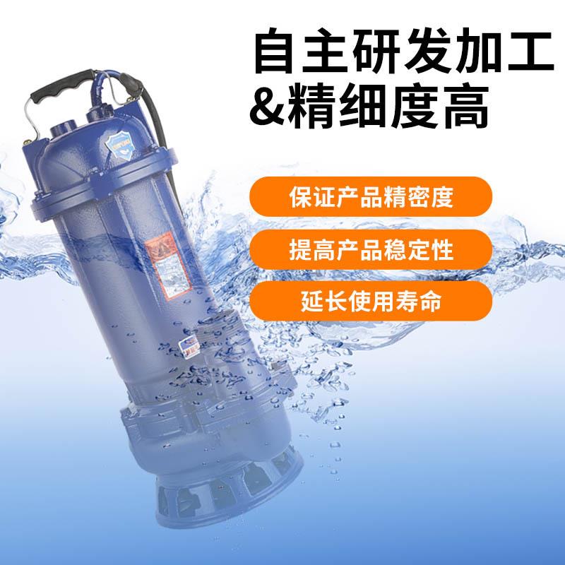 WQD丝扣灌溉排污泵家用小型污水泵污水坑抽水临时抽排水潜水泵