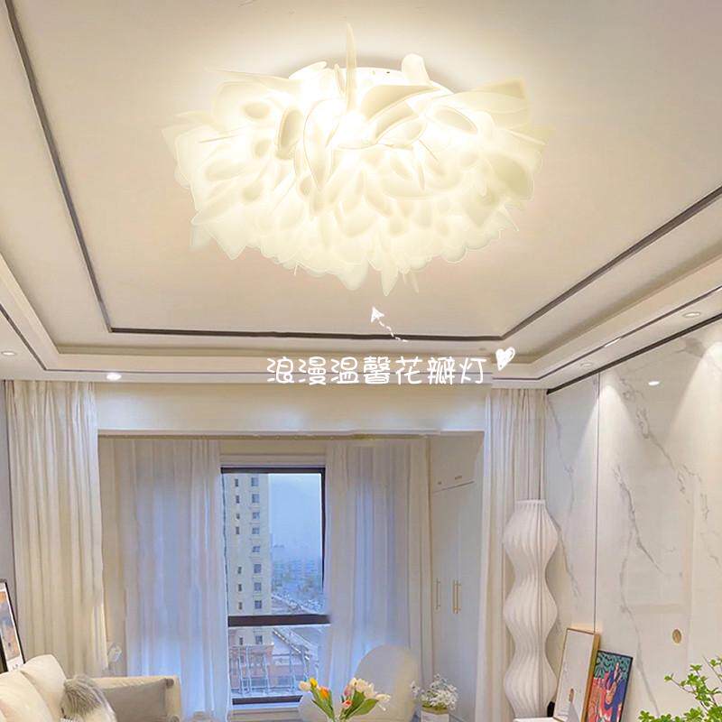 风吸顶灯女孩房间灯具简约灯主卧室新款年奶油护眼客厅现代灯卧室