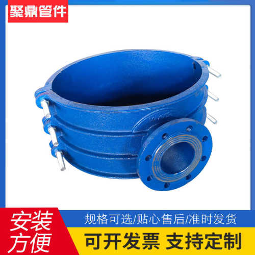球墨铸铁管道分支用分水三通 法兰式马鞍卡子