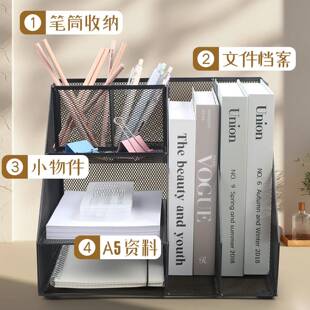 古德架三层置文收纳架桌面文件框文件夹资671料架立式物档案件放