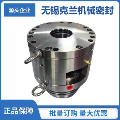 搅拌器机械密封 2VSF机械密封 1VSF机械密封 量大价优