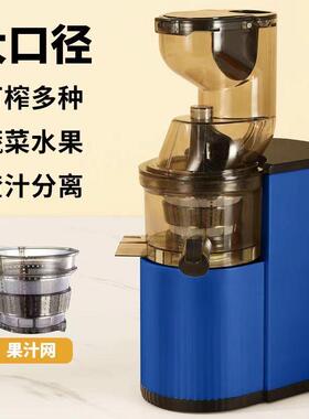 高档型5多功能家用小商用榨汁机渣汁分离果蔬切全自动原汁机免202