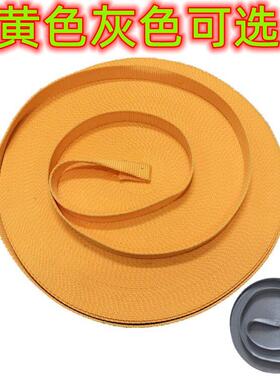 魅莉佳公交车拉手带子拉环把手BRT地铁大巴吊环黄色尼龙绳子50米