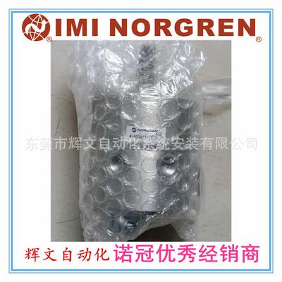 IMI诺冠NORGREN旋转气缸M/60284/TE摆动叶片马达需要预定90天