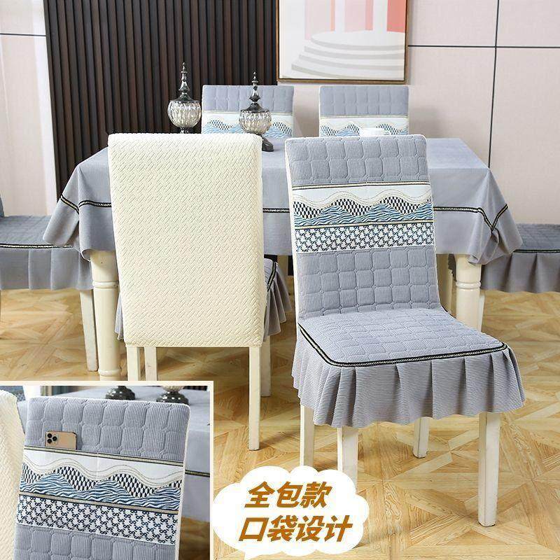 全包中式椅子套罩通用椅垫坐垫靠背一体垫防滑凳子套餐厅餐桌椅套,居家布艺,椅套/椅垫,淘宝优惠券,粉丝福利购,淘宝优惠卷