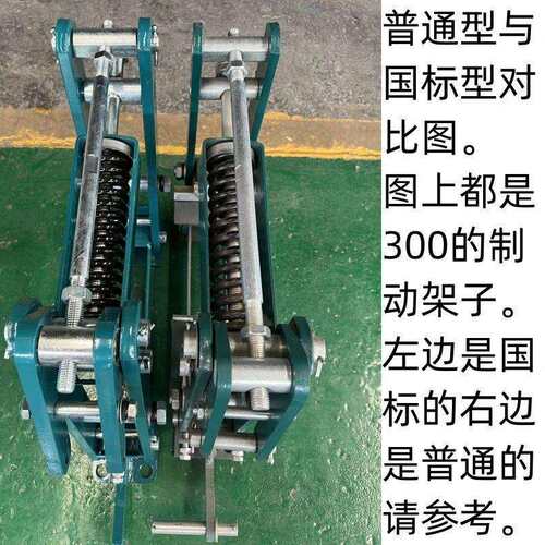 YWZ4铁架焦作液压制动器制动器刹车卷扬机配件电力刹车架子卷扬机