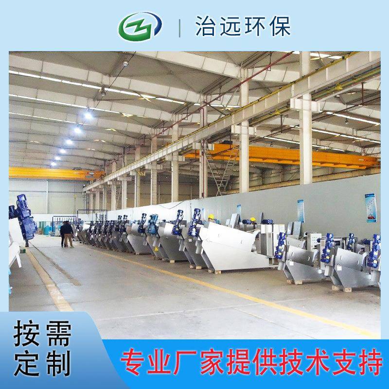 扬州厂家直供固液分离设备叠螺机污泥脱水机叠螺机11高效