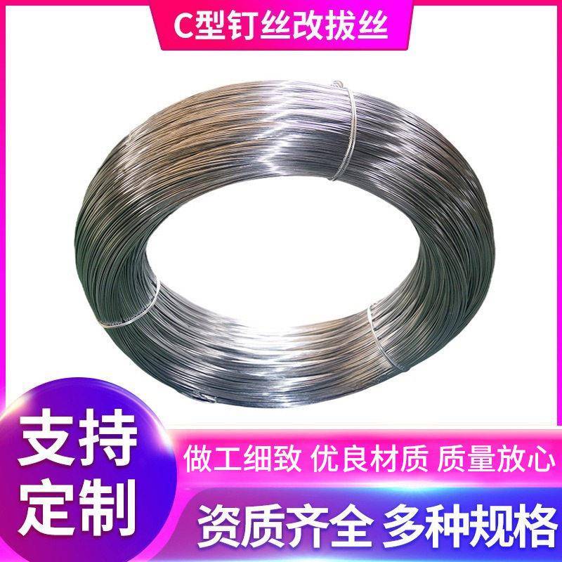 适用街道防护工业C型铁丝改拔丝固定捆绑丝压扁铁冷镀锌镀锌铁丝