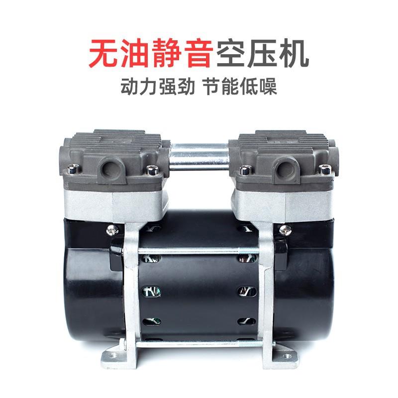 锦穗科技220V50Hz230W空压机静音小型气泵空压机压缩机空压机机头