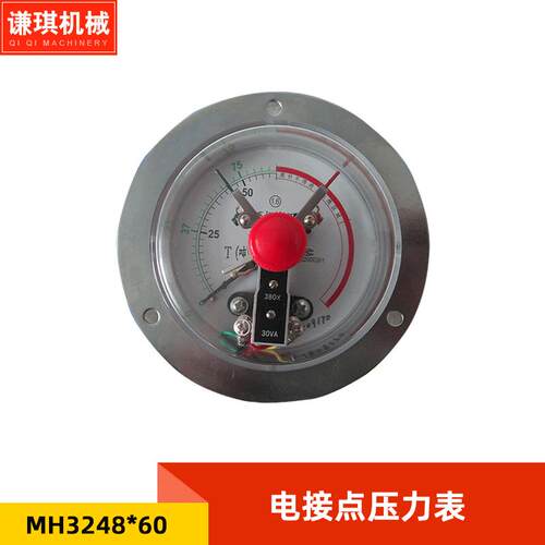 木工冷压机配件压力表液压机吨位数值显示器压力吨位调节器