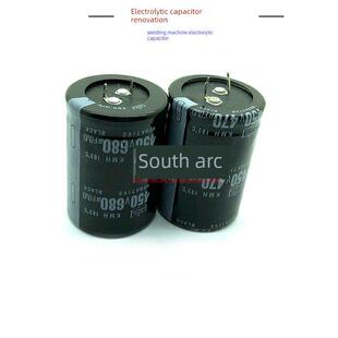 铝电解电容680UF450V/电容器680UF400V/电源滤波翻新电容35*50