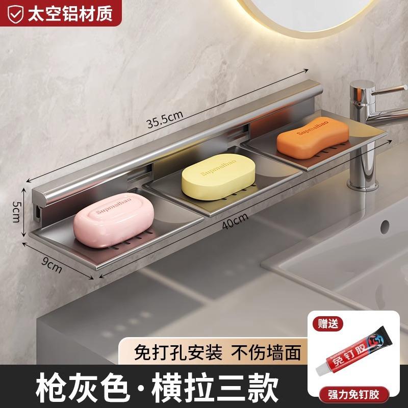 卫生间肥皂肥皂打孔沥水浴室皂碟