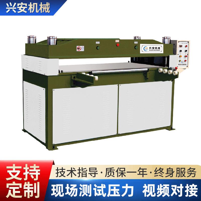 液压四柱式裁断机XCLP工业皮革加工模切下料机器全自动箱包裁切机
