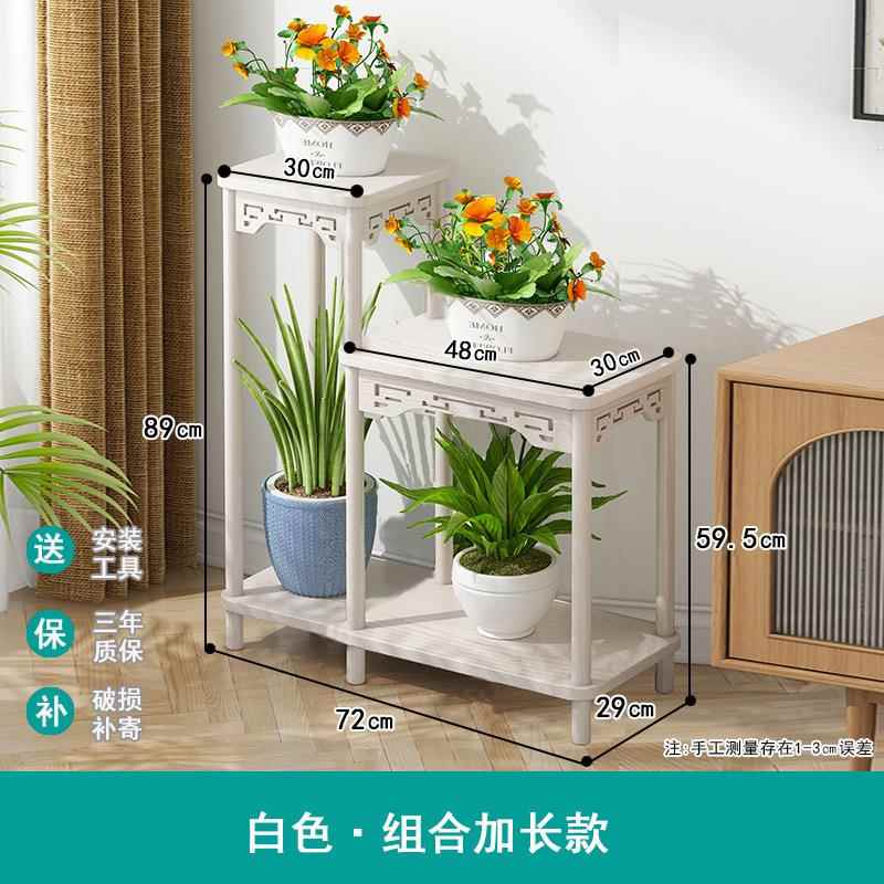 客厅视柜两边摆中设花架实木式花台阳台见详情用家落地式室内置物