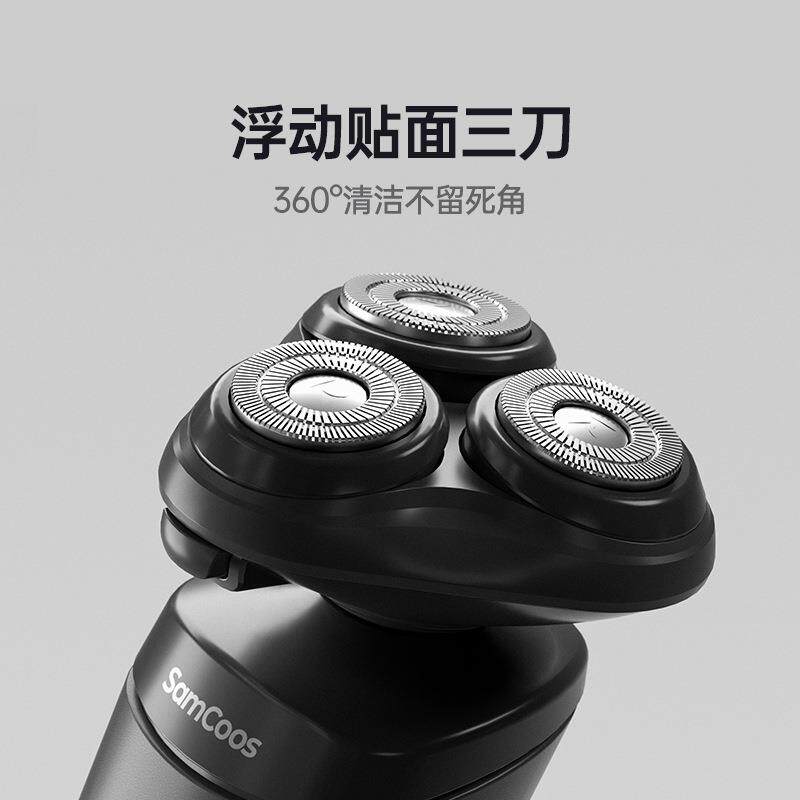 新款直销多功能剃须刀刮胡刀可拆卸上谷电动送男友礼盒长续航三刀