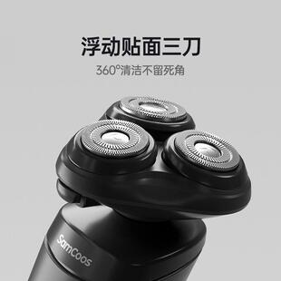 新款直销多功能剃须刀刮胡刀可拆卸上谷电动送男友礼盒长续航三刀