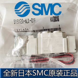 HUZ 电磁阀SY7420 全新SMC正品 HUE HUD 3GUD