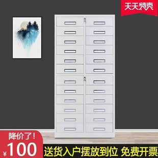 24财务多斗12斗铁皮票据物办公室格储工具凭证铁柜文件柜a4 抽屉式