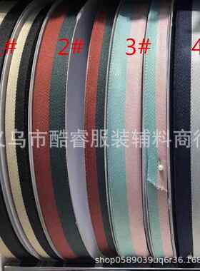 厂家直销新带间JWR色双织带两色款斜纹织带韩版色斜纹织蝴蝶结织