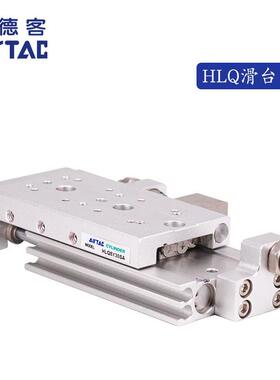 AirTAC原装亚德客滑台气缸HLQ6X10S HLQ6X10SAS HLQ6X10SAF