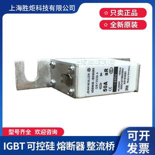 原装R1185600 VDE0636 IEC60269 250A 200A 400A 600A 690V HLS1
