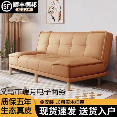 z%布艺沙发小户型客厅出租房简约现代科技布多功能可折叠沙发床两