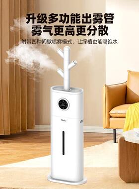 亚都新款落地式加湿器SC1000-TSK12低噪轻音大雾量空气杀菌加湿器