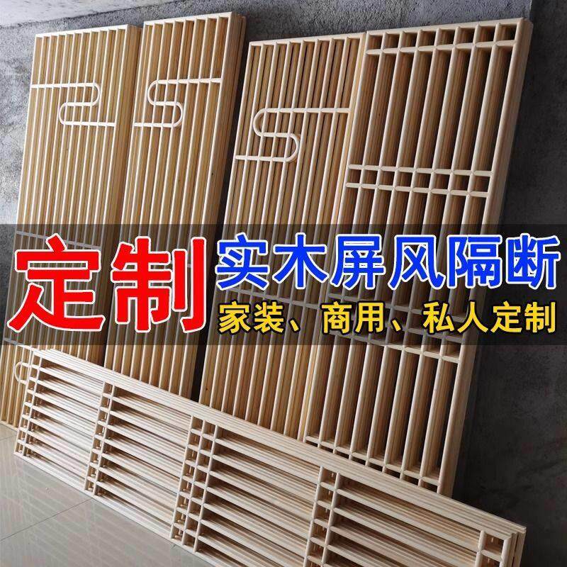 新中式屏风隔断客厅遮挡花格实木格栅木质入户玄关隔断墙现代简约
