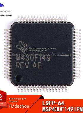 原装正版补丁Msp430F149Ipmrg4 Qfp-64 Flash微控制器