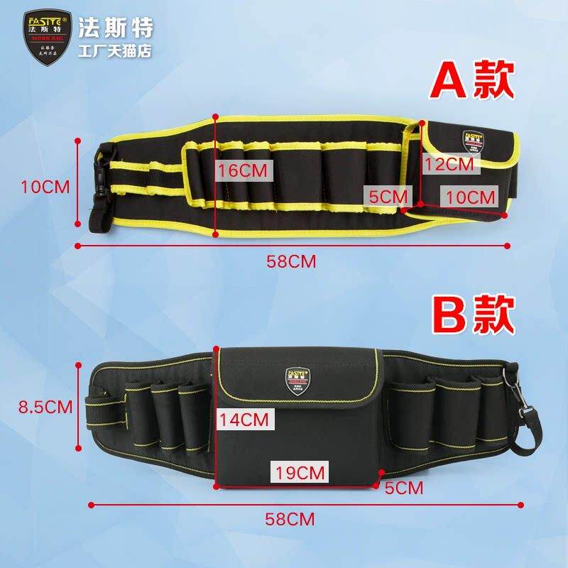 德国进口工具包功能布电工腰包电工维修安装加厚小号贴墙纸挂