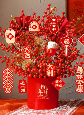 年宵花仿真花发财摆件过年仿真花