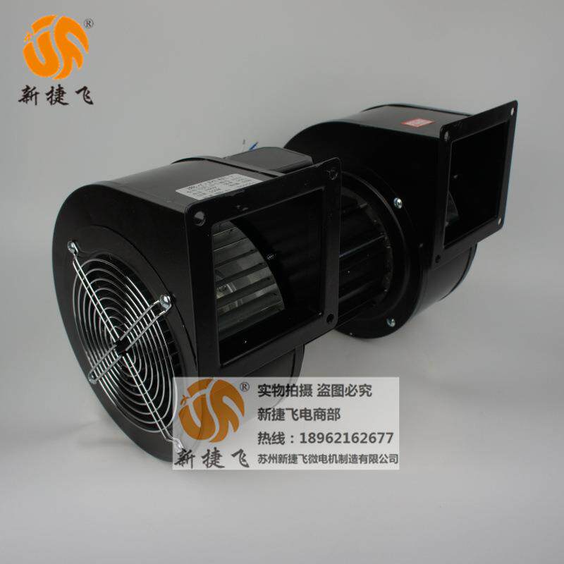150FLJ3-S双轮离心风机苏州新捷飞XJF微电机制造有限公司