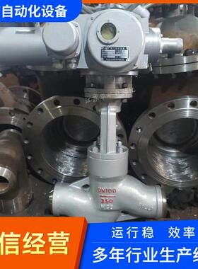 华矿 电动截止阀 J961Y-320I DN20 电动执行机构能承受频繁启闭