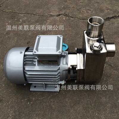 25SFBX-13防爆不锈钢自吸泵 开式叶轮自吸泵