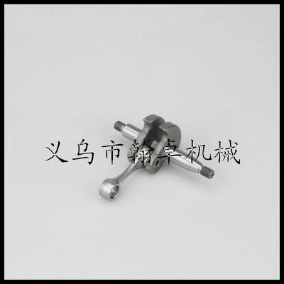 HS81T/86R曲轴 曲轴连杆 箱体曲轴 Crankshaft 绿篱机配件