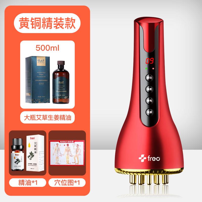 高档福润达黄铜电经络刷带脉神疏通按摩痧全身通用揉腹肚子刮动刷