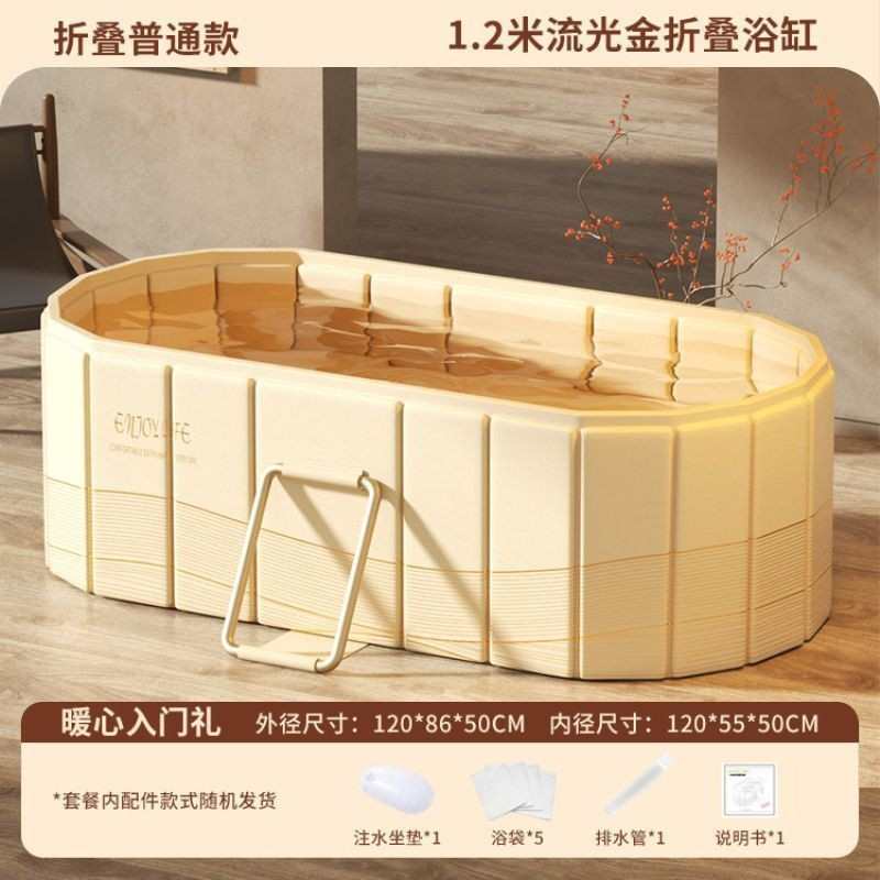 欧巢泡澡桶折叠大人全身浴缸成人洗澡桶家用可坐浴盆沐浴桶双人