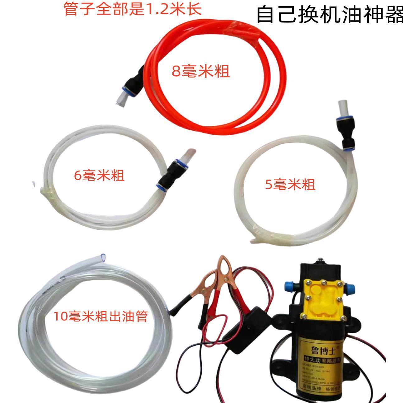 12伏电动车载抽油机自己换机油神器抽机油泵隔膜泵压力泵自吸水泵