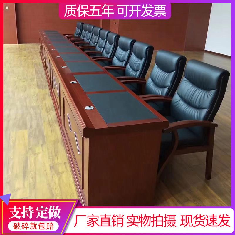 多人演讲桌会议桌长条形会议桌椅会议室桌椅组合实木皮多人主席台