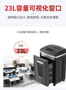 震旦（AURORA）AS0515CD 7级保密大型办公商用碎纸机文件粉碎机