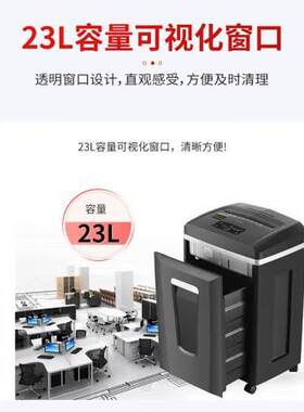 震旦（AURORA）AS0515CD 7级保密大型办公商用碎纸机文件粉碎机