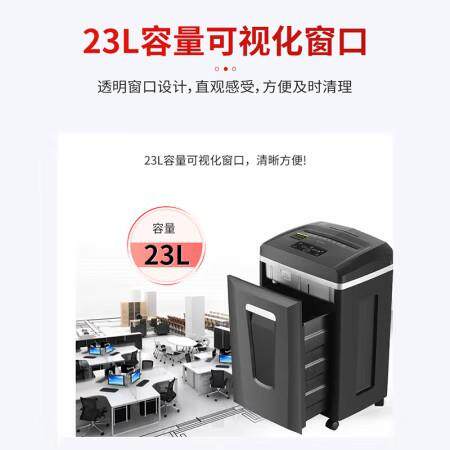 震旦（AURORA）AS0515CD 7级保密大型办公商用碎纸机文件粉碎机